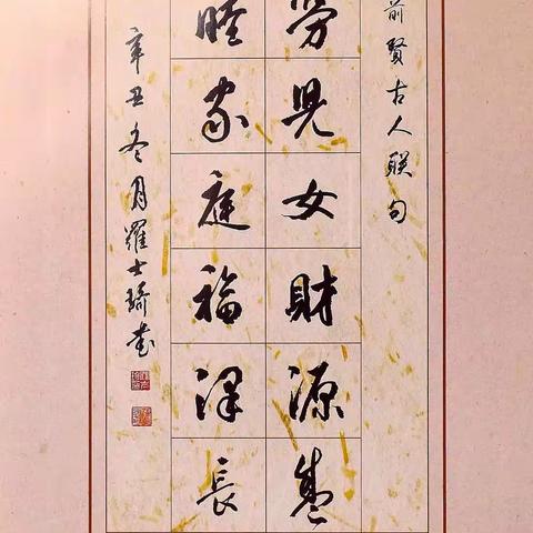 学习习近平总书记讲话，讲好中国故亊