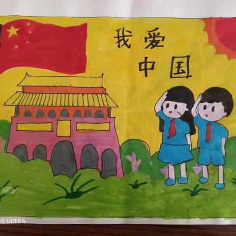 “童‘画’新时代 共筑中国梦”齐盛学校一（4）班队员学习十九届五中全会精神主题活动