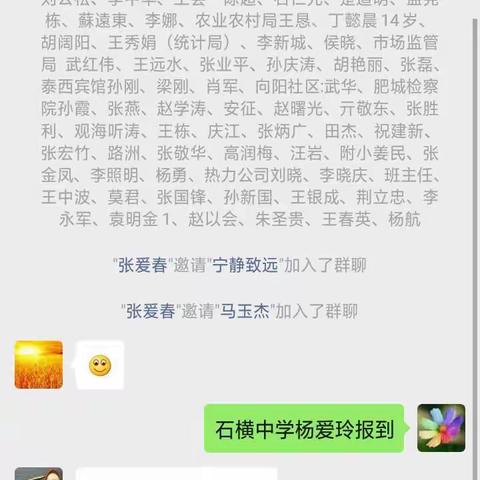 战疫情社区值班，上网课精修细研