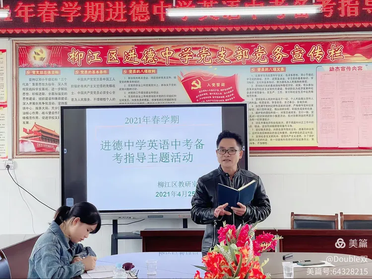 方法指导型！中考资料，授人以渔(方法指导的必要性是基于哪几个方面的考量)