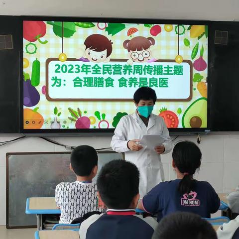 合理膳食，食养是良医——官地中心校开展5.20中国学生营养日活动
