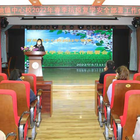 【精心演练战疫情    静待花开复学时】——官地镇中心小学校返校复课模拟演练纪实