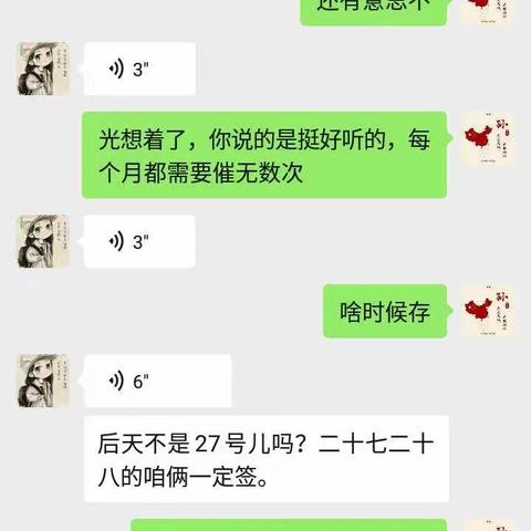 孙黎明的美篇