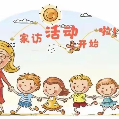 爱在家访 盛夏绽放——高观学校九年级教师家访活动