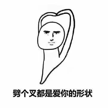 锐英花卉幼儿园跨越一班六月份活动