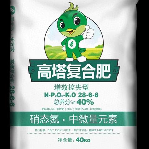 2020年丰乐肥业萧县嘉杰公司玉米肥订货会定于1月15日上午8时在萧县国购君亭大酒店召开，诚邀请您光临现场！