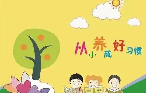 大一班三月份幼小衔接