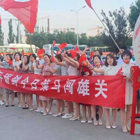 助力中考  为梦护航