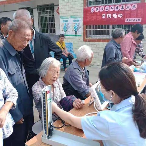 屏山乡卫生院开展全国高血压日“18岁以上知晓血压”健康咨询活动