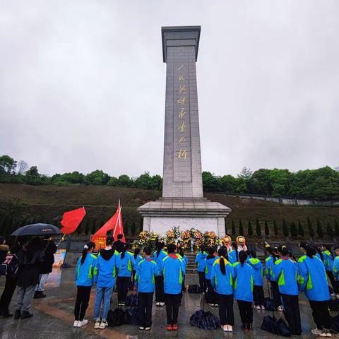 西塘中心小学党支部“在党旗下成长”之清明祭英烈