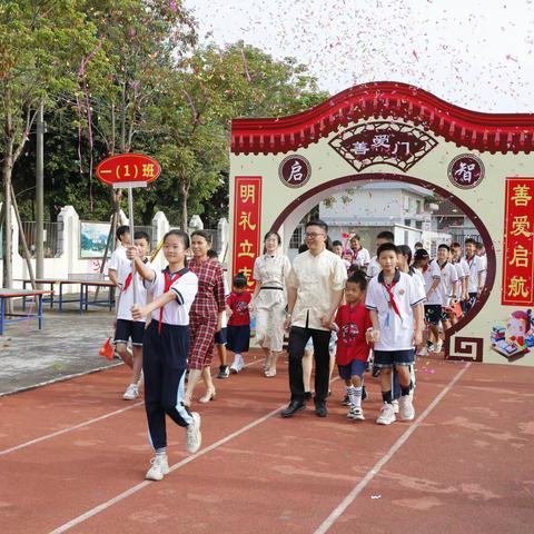 童心喜迎二十大  善爱启蒙润人生——2022年鼎湖逸夫小学一年级新生开笔礼