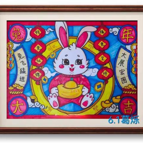 “庆元旦、迎新年”—独树小学绘画比赛作品展