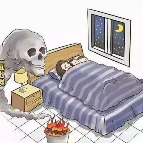 如何防止一氧化碳中毒