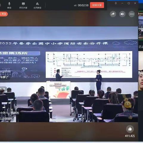 善岱中心校师生观看2022年春季全国中小学消防安全公开课网络直播活动
