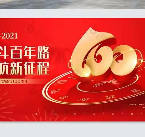 典型引领，学赶争超