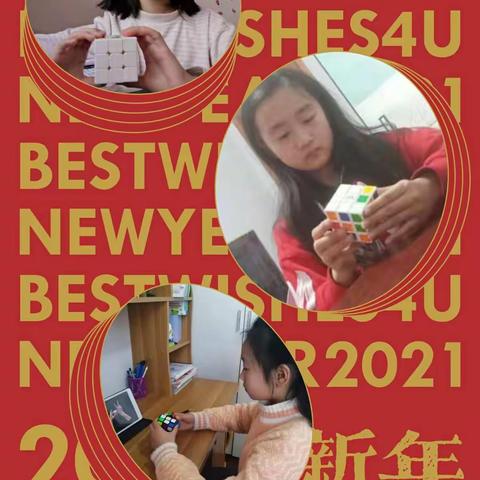 五三班