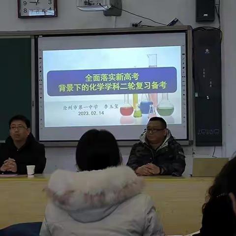 交流学习  精准备考