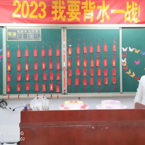 【关爱学生幸福成长】快乐心情  轻松备考——临漳一中开展高考减压活动