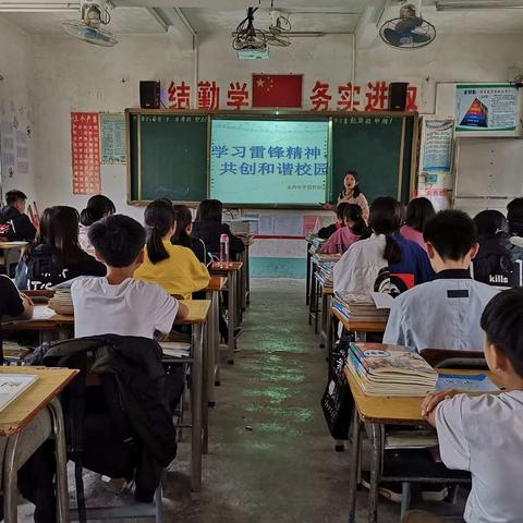 罗定市金鸡中学在学雷锋日期间开展学雷锋志愿服务主题宣传活动简讯