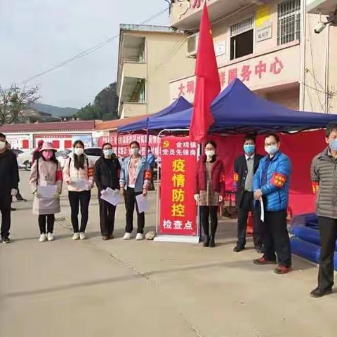 罗定市金鸡中学开展“精准摸排，安全开学”专项行动工作