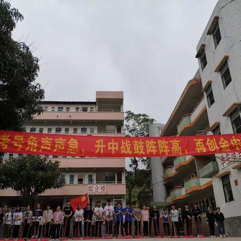 罗定市金鸡中学到金鸡镇烈士陵园开展纪念烈士活动