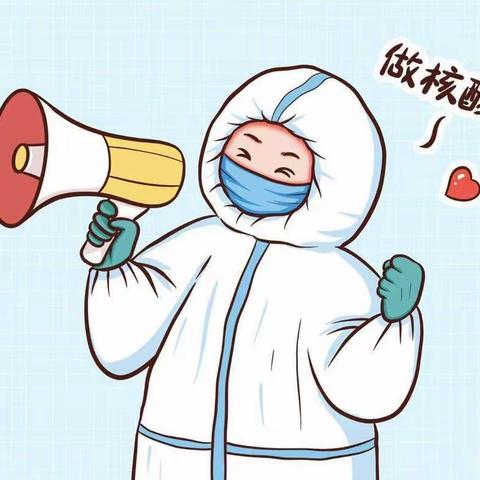 全员核酸筑防线，同心同力共抗疫—罗定第四中学核酸检测采样点