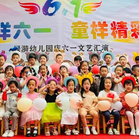 绿漪幼儿园中五班5️⃣🈷️教学反馈