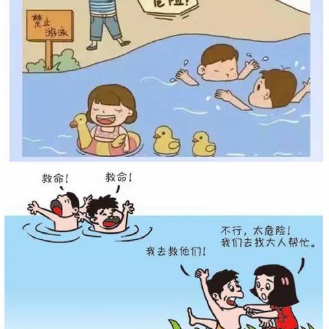 暑假中二班——第一周教学反馈