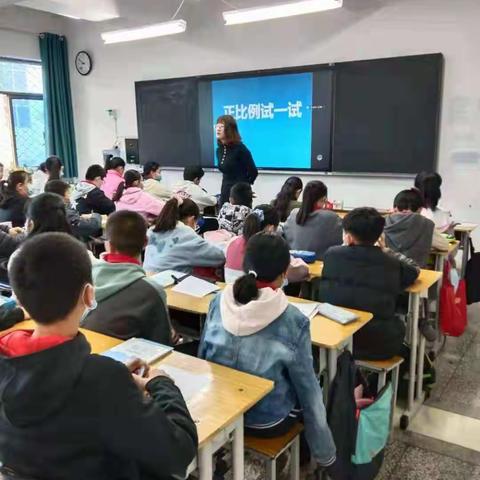 农大附小数学二组一人一节课