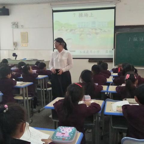 趣味教学 快乐识字——玉溪聂耳小学开展语文低段识字教学研讨活动