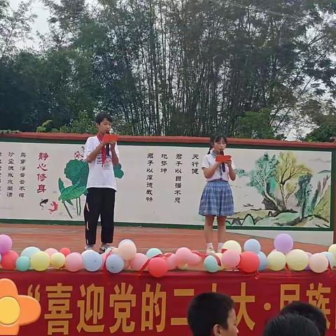 “喜迎二十大，争做好队员”——木圭镇中心小学宁凤分校庆祝六一儿童节暨一年级入队仪式