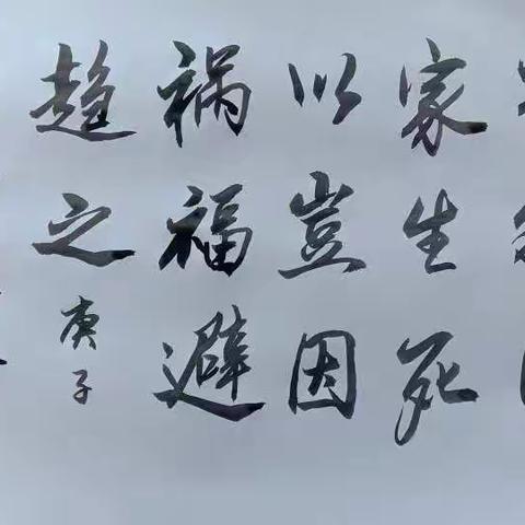 下仓镇大杨学校举行在线升旗仪式