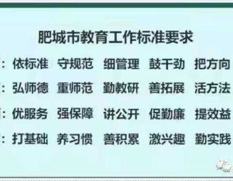 【强镇筑基】居家静默抗疫 云端再“课”时艰—汶阳中学九年级线上教育教学工作总结