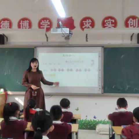 以赛促研，打造高校课堂——记驻马店市开发区2021年小学数学名师工作室举行高校课堂教学听课活动