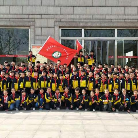 行走的课堂——记驻马店市第三十三小学三一班参观博物馆和气象科普馆研学活动