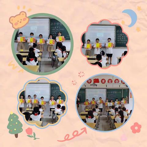 欢乐散学礼，平安迎暑假——记驻马店市第三十三小学2019—2020学年第二学期散学典礼