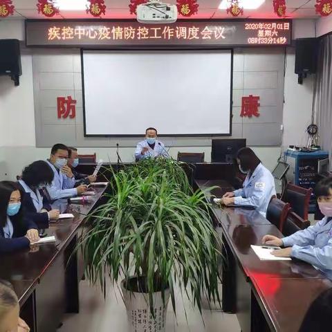 襄垣疾控中心2月1日工作动态。
