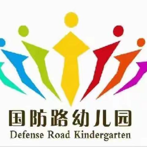 国防路幼儿园轮滑公益课开课通知！