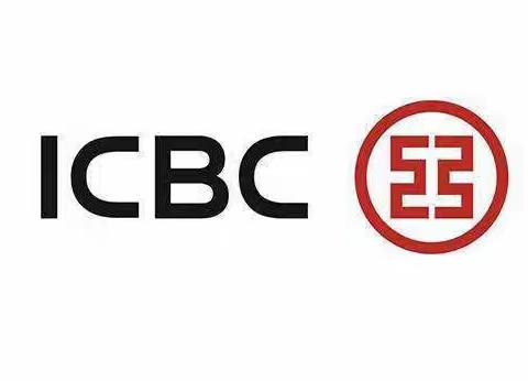 鄂尔多斯东胜支行开展思想大讨论助力“压实责任年”落实