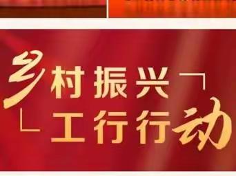 乌审图克营销团队开展乡村振兴金融服务日活动
