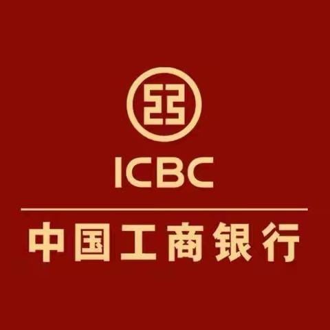 鄂尔多斯分行召开公司条线县域信贷项目营销储备分析会