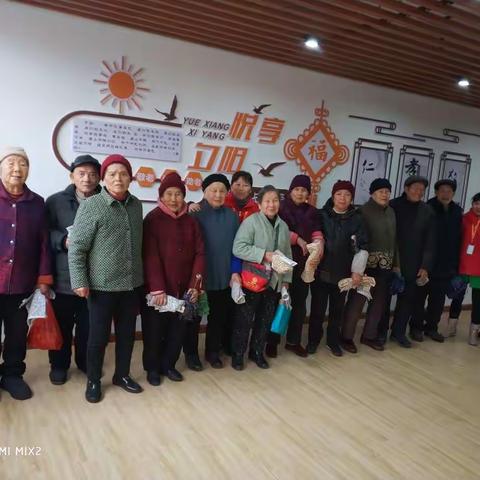 禾康情暖人间