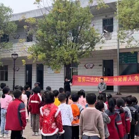 邹坊小学开展“学习二十大”永远跟党走 主题教育活动