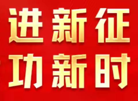 庄浪县卧龙学区白堡小学举行2022—2023学年第一学期期中业务检查活动