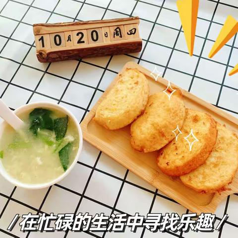 美好“食”光--纪台镇吕家幼儿园一周美食记