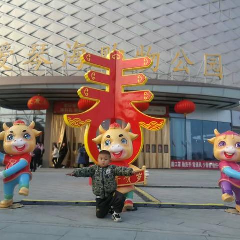 二零二一，二月下