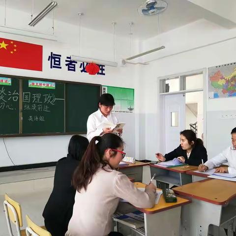 且末县第二小学英语组学习《习近平谈治国理政》活动美篇