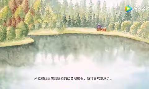 道口镇中心幼儿园小班“云端传递爱，家园共育指导”活动（第二十期）