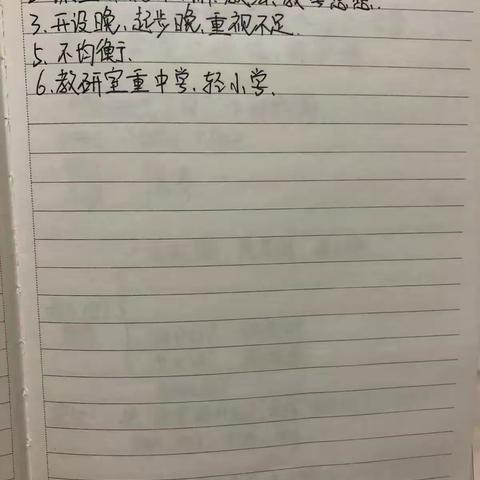 书山有路勤为径，学海无涯苦作舟