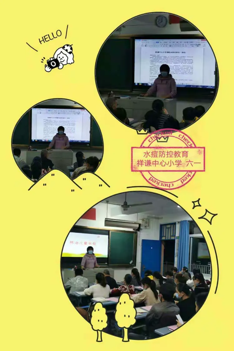 祥谦中心小学:用心培育 静待花开